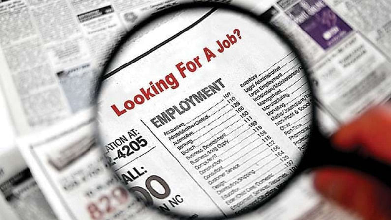 Nashik jilha parishad recruitment 2021| नाशिक जिल्हा परिषदेत नोकरीची नामी संधी, जाणून घ्या संपूण माहिती