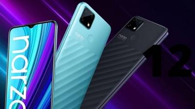 Narzo 30A सह Realme चा सर्वात स्वस्त 5G फोन बाजारात, जाणून घ्या किंमत आणि फीचर्स