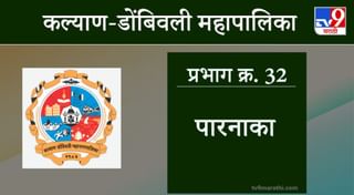 Navi Mumbai Municipal Election 2021 : नवी मुंबईत मतदारांची हेराफेरी, एका मतदाराचा भाव पाचशे रुपये!