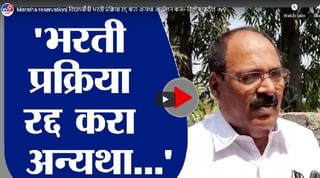 FUEL PRICE HIKE | PETROL, DIESELवर देशात 260 टक्के कर, काँग्रेसचा हा आरोप किती खरा?