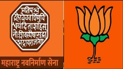 राष्ट्रवादी काँग्रेसच्या धास्तीने नाशकात भाजपची मनसेला टाळी