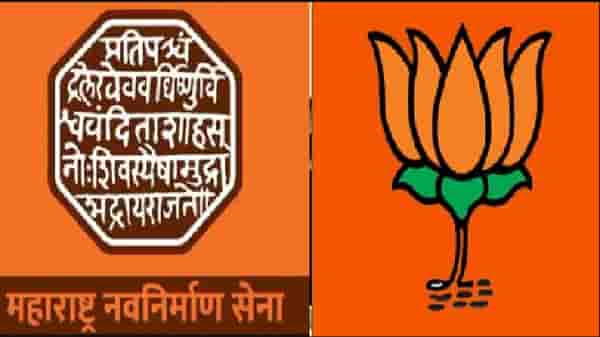 नाशकात भाजपला मनसेची टाळी, तरी सांगलीच्या अनुभवावरुन भाजपची चांगलीच खबरदारी
