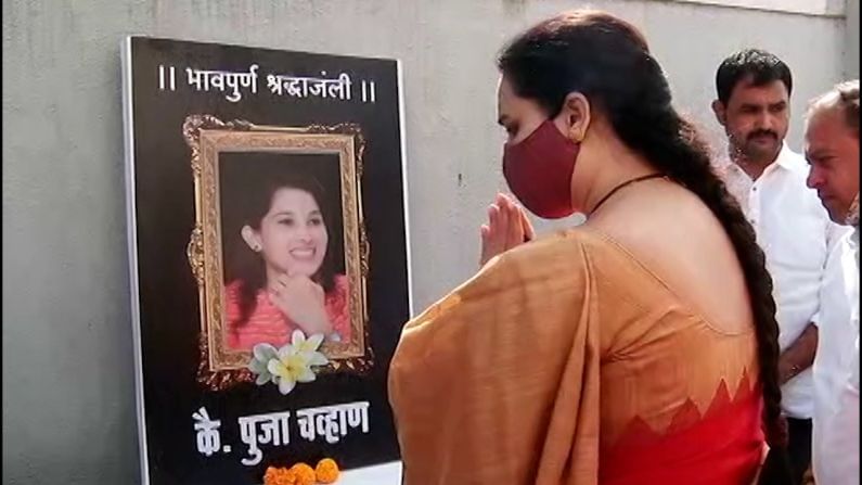 चित्रा वाघ यांनी इमारतीची पाहणी करण्यापूर्वी पूजा चव्हाणच्या प्रतिमेला आदरांजली वाहिली. चित्रा वाघ 1 वाजता पुणे पोलीस आयुक्तांची देखील भेट घेणार आहेत.