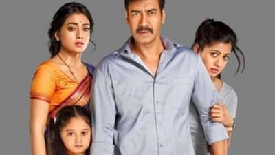 Drishyam 2 : पुन्हा सस्पेन्स, पुन्हा रोमांच; दृश्यम-2 ची तयारी सुरु!