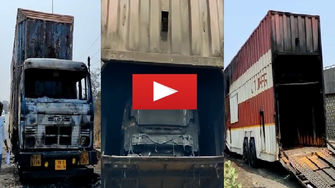 VIDEO | पालघरजवळ कंटेनर पेटला, कोट्यवधींच्या तीन आलिशान कार जळून खाक