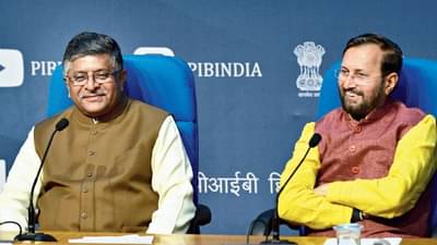 तुम्ही सोशल मीडियावर सक्रिय आहात तर केंद्र सरकारचे हे नवे नियम तुमच्यासाठी !