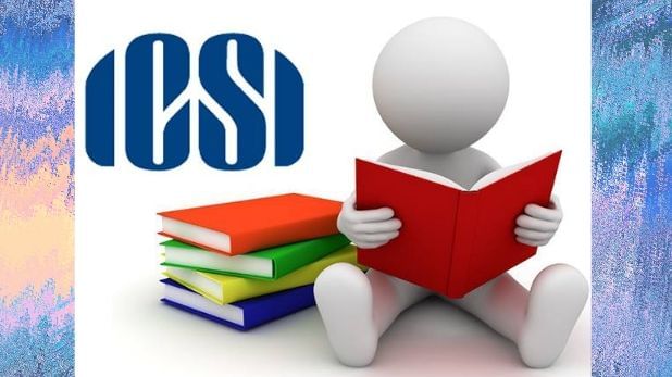 ICSI CS Foundation Exam 2021 : सीएस फाउंडेशन परीक्षेची तारीख जाहीर, येथे जाणून घ्या तपशील