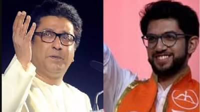 राज ठाकरेंना शिवसेनेचा धक्का; मुंबई महापालिकेने तो प्रस्ताव नाकारला