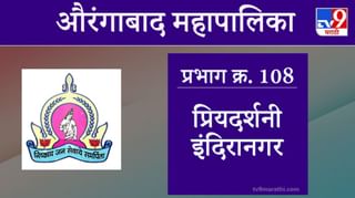 राज ठाकरेंच्या मातोश्री आणि बहिणीने घेतली कोरोना लस, शर्मिला ठाकरेंची उपस्थिती