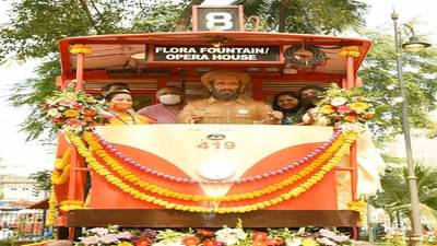 ट्राम आली रे... मुंबईकरांना ब्रिटिशकालीन ट्राम पाहता येणार, महापौरांच्या हस्ते लोकार्पण