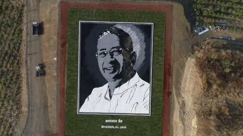 ठिबक सिंचन प्रचार प्रसाराद्वारे शेतकऱ्यांच्या जीवनात क्रांती आणणाऱ्या भवरलाल जैन यांच्या पोर्ट्रेटची गिनीज बुकमध्ये नोंद ठिबक सिंचन प्रचार प्रसाराद्वारे शेतकऱ्यांच्या जीवनात क्रांती आणणाऱ्या भवरलाल जैन यांच्या पोर्ट्रेटची गिनीज बुकमध्ये नोंद