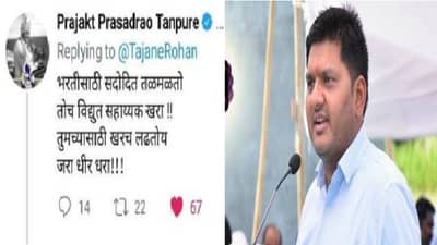 तनपुरे साहेब, आता तरी भरती करा, तुमच्यासाठी खरंच लढतोय जरा धीर धरा!