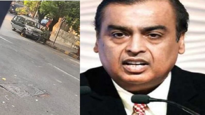 Mukesh Ambani bomb scare : अंबानींच्या घराबाहेरील संशयित गाडी प्रकरणाचा तपास एनआयए करणार