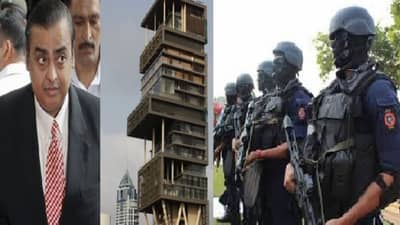 अंबांनींसाठी सुरक्षायंत्रणा हायअलर्टवर; सीसीटीव्ही हार्डडिस्क ताब्यात, अँटिलियाबाहेर QRT पथकाचे जवान तैनात