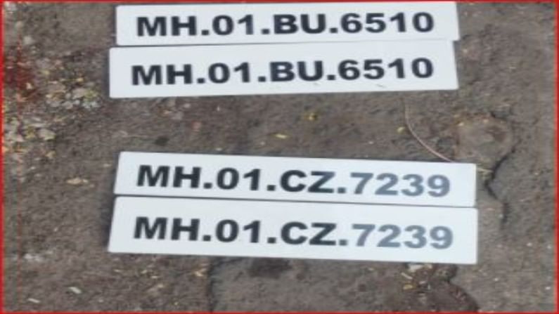 मुकेश अंबांनींच्या घराजवळ पार्क केलेल्या 'त्या' गाडीत मिळाल्या नंबरप्लेटस; RTO च्या रेकॉर्डमध्ये चक्रावणारी माहिती