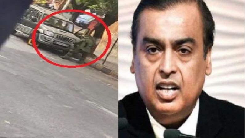 मुकेश अंबानींच्या घराबाहेर स्फोटकांनी भरलेली गाडी, 'त्या' प्रकरणाचा थेट दिल्लीच्या तिहार जेलशी संबंध ?