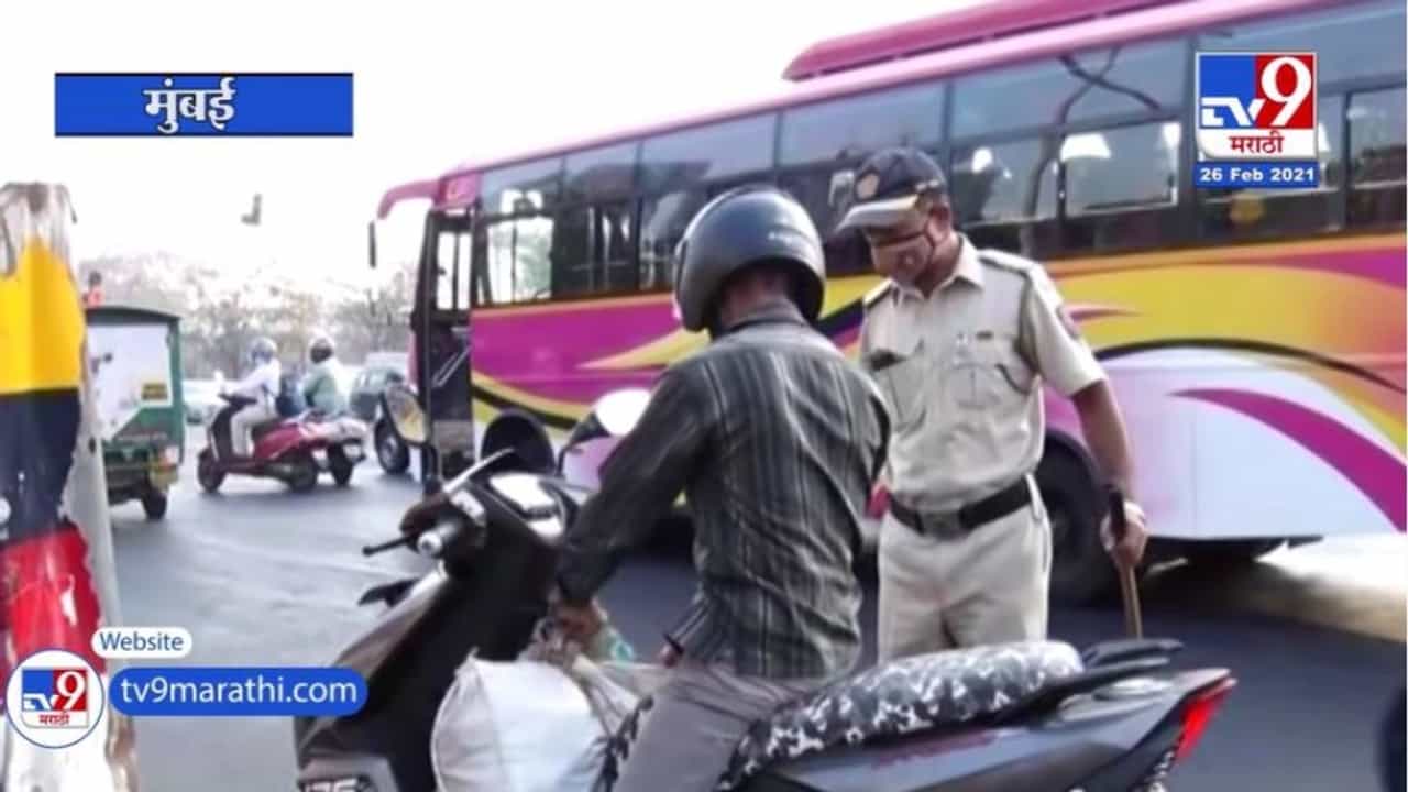 Mumbai | मुकेश अंबानींच्या घराबाहेर स्फोटकांनी भरलेली गाडी; मुंबईत नाकाबंदी, धाडसत्र