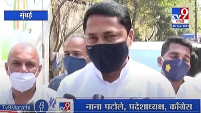 Nana Patole | संजय राठोडांबाबत योग्यवेळी भूमिका घेऊ : नाना पटोले