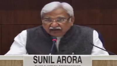 आगामी लोकसभा निवडणुकीपर्यंत देशात रिमोट वोटिंग सुरू होणार: निवडणूक आयुक्त