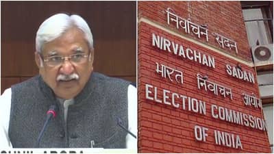 Assam Assembly Election 2021 date : आसाम विधानसभा निवडणुकीचा बिगुल वाजला, मतदान आणि निकाल कधी?