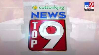 TOP 9 News | टॉप 9 न्यूज | 7. 30 PM | 27 February 2021