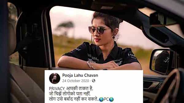पूजा चव्हाणच्या मृत्यूचा तपास सध्या सुरु आहे. पूजाच्या मृत्यूनंतर फेसबुकवरील तिच्या काही पोस्ट खूप पहिल्या जात आहेत. तिच्या अलीकडच्या काही पोस्टमधील ‘ही’ वाक्य आज तिच्या मृत्यूनंतर चात्यांना चटका लावून जात आहेत.