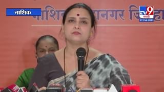 Chitra Wagh| पुरावे असताना FIR होत नाही? यासारखी नामुष्की महाराष्ट्र सरकारची काहीच नाही: चित्रा वाघ