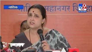 Chitra Wagh | पवारसाहेब मला आज तुमची खूप आठवण येतेय : चित्रा वाघ