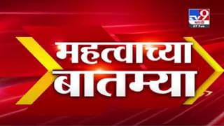 Fast News | चित्रा वाघ यांच्या संदर्भातील महत्वाच्या घडामोडी | 27 February 2021