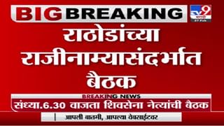 उदयनराजे भोसलेंनी घेतली राज ठाकरेंची भेट, दोघांमध्ये मराठा आरक्षणासंदर्भात चर्चा झाल्याची माहिती