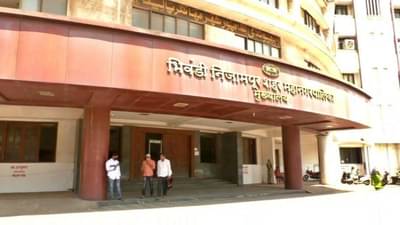 भिवंडीत राजकारण तापलं, पालिका विरोधी पक्षनेते पदाच्या नियुक्तीला नगरविकास विभागाची स्थगिती