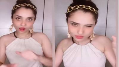 Video: अंकिता लोखंडेचा तो व्हिडीओ येताच चाहत्यांकडून अनफॉलो; कमेंट्समध्ये काय लिहलं तुम्हीच वाचा!