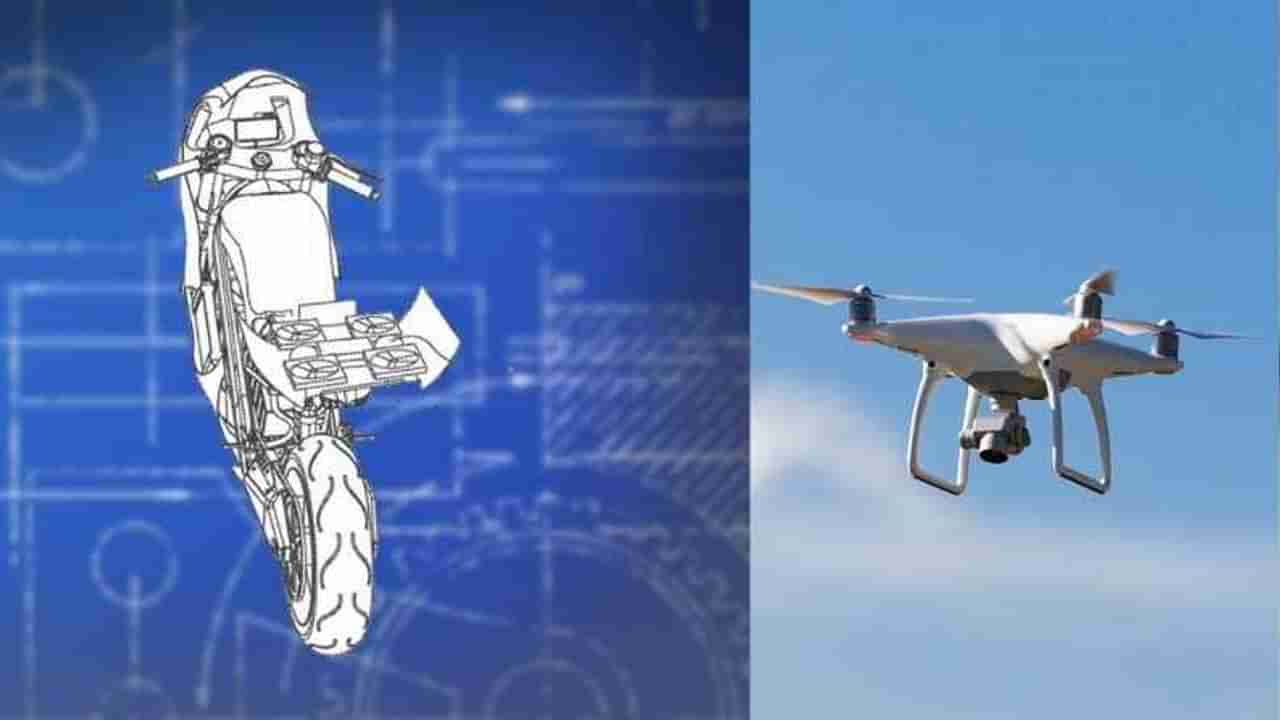 हिरो होंडाची अनोखी टेक्नॉलॉजी, आता मोटारसायकलवर ड्रोनही स्वार होणार