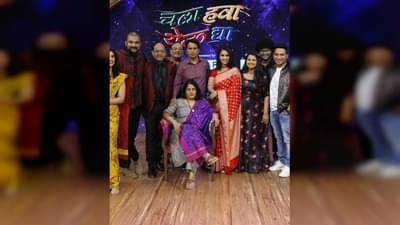 Marathi Serial : तुम्हाला मिळणार हास्याची मेजवानी,‘चला हवा येऊ द्या’च्या सेटवर पोहोचली येऊ कशी तशी मी नांदायला’ची टीम