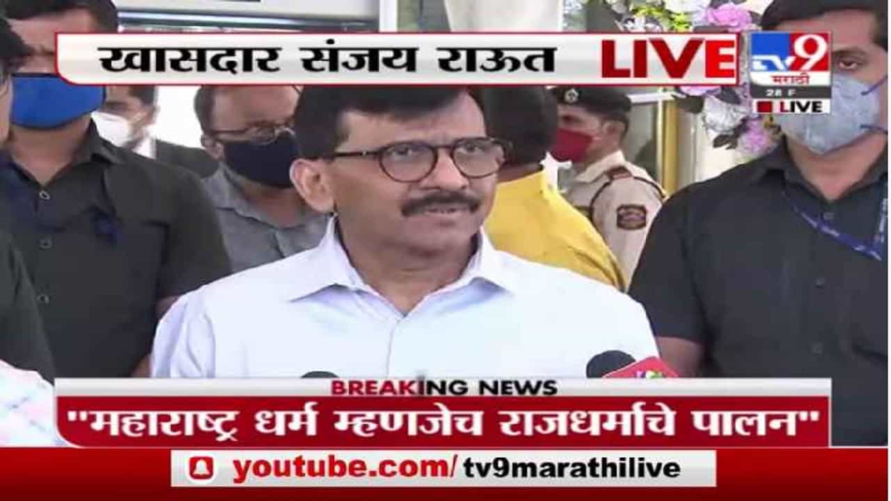 मुख्यमंत्री कोणाच्याही दबावाला बळी पडत नाहीत: संजय राऊत