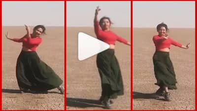 Video : काले मेघा काले मेघा पानी तो बरसाओ गाण्यावर मीराच्या अदांनी चाहत्यांच्या काळजाचे पाणीपाणी!