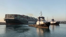 Suez Canal Blocked : सुएझ कालवा ब्लॉकप्रकरणी भारतीय कर्मचारी अडचणीत, 25 जणांना अटक होणार? Suez Canal Blocked : सुएझ कालवा ब्लॉकप्रकरणी भारतीय कर्मचारी अडचणीत, 25 जणांना अटक होणार?