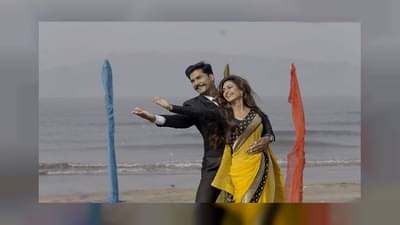 New Song : लंडनचा राजा... इटलीची राणी..., तुम्हाला मिळणार नव्या गाण्याची मेजवाणी