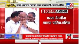 Sharad Pawar | शरद पवारांवर कोणती शस्त्रक्रिया, सध्या तब्येत कशी? डॉक्टरांचं स्पष्टीकरण