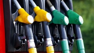 Petrol Diesel Price Today: पेट्रोल-डिझेलच्या घसरणीला ब्रेक, जाणून घ्या आजचा भाव