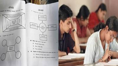 सैन्य भरती परीक्षेची प्रश्नपत्रिका फुटली, पुण्यात रात्री उशिरापर्यंत तपास, तिघांवर गुन्हा दाखल