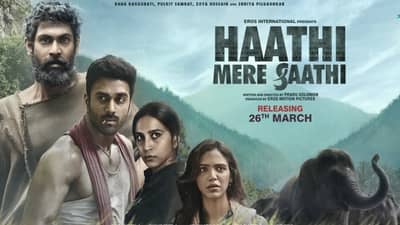 राणा दग्गुबातीचा हाथी मेरे साथी चित्रपट ‘या’ दिवशी प्रदर्शित होणार,  चाहत्यांची उत्सुकता शिगेला