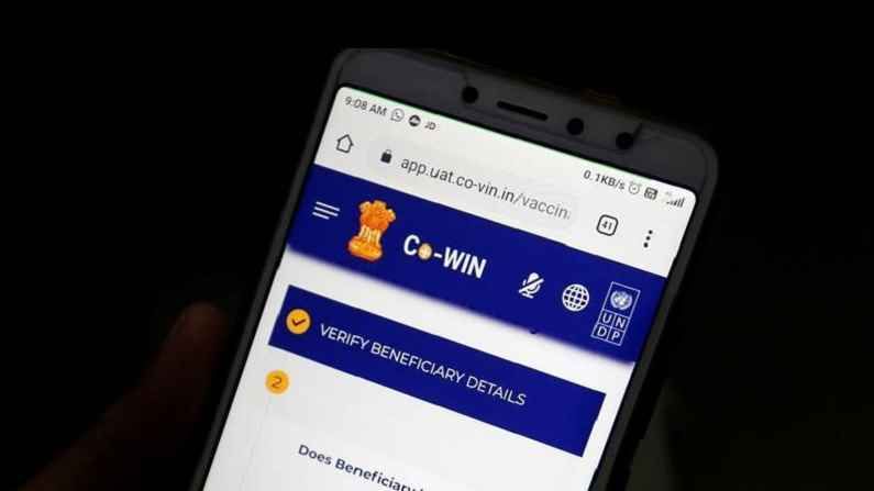 Co-Win registration : कोरोना लसीसाठी को विन अॅपवर रजिस्ट्रेशन कसं करायचं? स्टेप बाय स्टेप प्रक्रिया