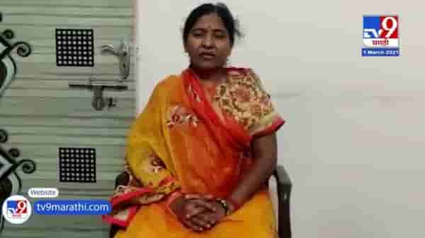 Pooja Chavan Grandmother | पूजा चव्हाणचे आई-वडील खोटं बोलतात : शांताबाई राठोड
