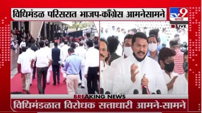 Nana Patole | मोदी सरकार जनतेला लुटण्याचे काम करतंय, इंधन दरवाढीवरुन नाना पटोले आक्रमक