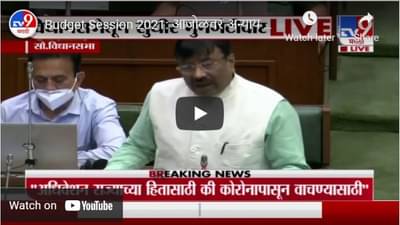 Budget Session 2021: आजोळवर अन्याय झाला तर नातवाने पेटून उठावं, मुनगंटीवारांचा मुख्यमंत्र्यांना टोला