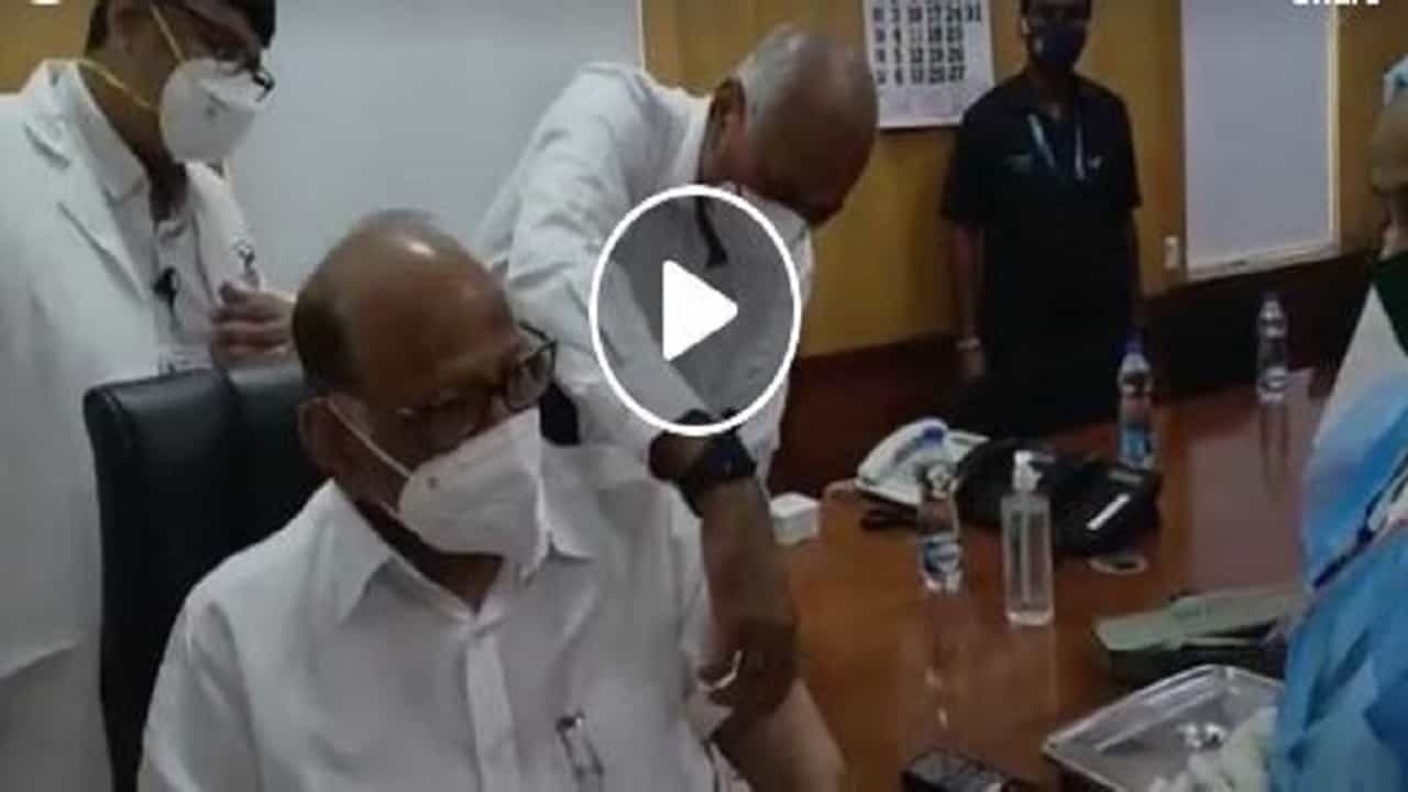 Covid19 vaccination in Maharashtra : शरद पवारांनीही कोरोना लस घेतली, महाराष्ट्रातील पहिले राजकीय नेते