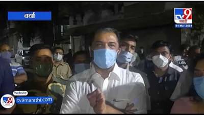 Wardha | बाजार परिसरात लागलेल्या आगीतील नुकसानग्रस्तांना पालकमंत्र्यांचा आधार