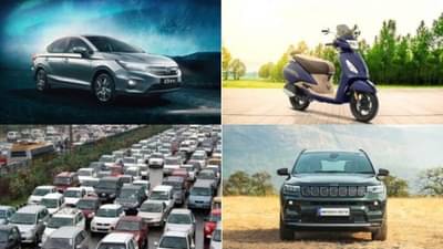 Maruti, Hyundai, Bajaj Auto ची फेब्रुवारीत रेकॉर्डब्रेक विक्री, वाहन कंपन्यांचा Sales Report जारी