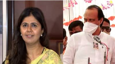 अजित पवार कोणत्या राजकीय बुद्धीने काम करतायत कळत नाही, पंकजांचा हल्लाबोल